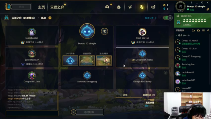 【2021-08-08 18点场】初音未来灰飞：19:00斗鱼中日对抗赛决赛！