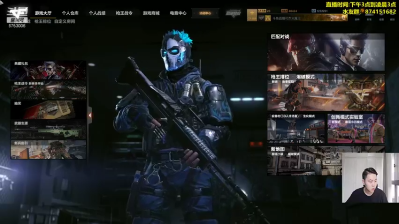 【2021-08-07 15点场】可杰大魔王：直播中：国服第一生化 包学包会 有问必答