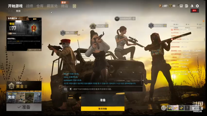 【2021-08-07 20点场】堇博丶：堇博丶的直播间