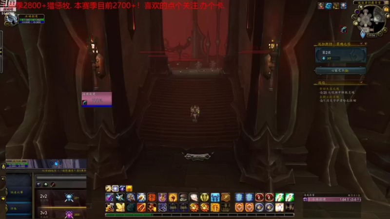 【2021-08-07 19点场】冰璃劍使：晚点猎惩牧竞技一波