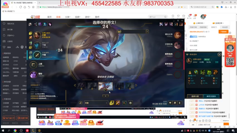 【2021-08-08 04点场】陈小贱感冒了：斗鱼最细豹女教学