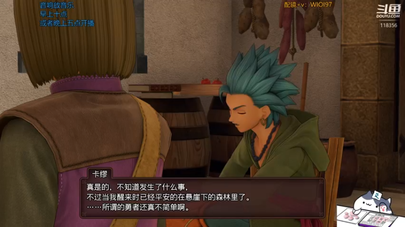 【2021-08-06 15点场】爻耳还是YAO：恶龙勇者的嘴