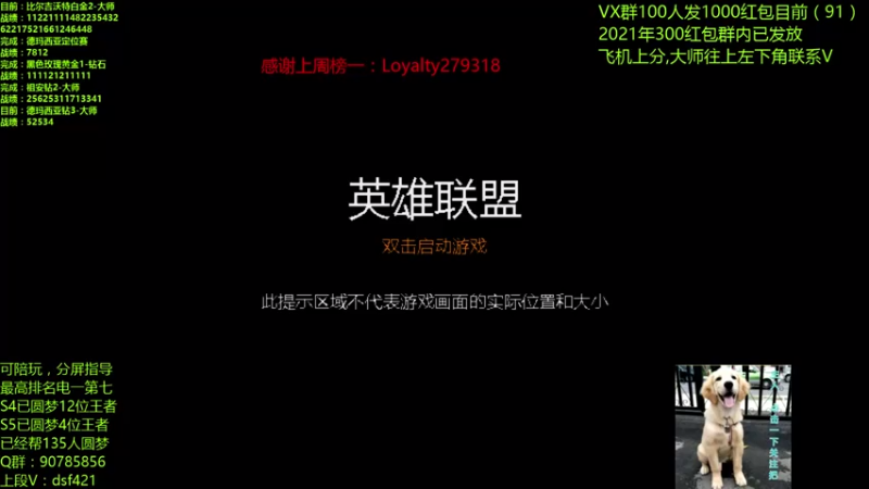 【2021-08-05 20点场】追风皇帝：圆梦上分进，等待5.5第一个王者
