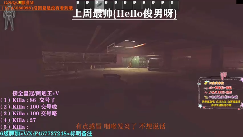 【2021-08-03 03点场】兮枫ovo：【兮枫】第四/五个阿迪王一起冲!!