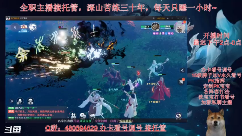 【2021-08-07 22点场】大黄本黄：盲猜80阶段出卡级或结婚