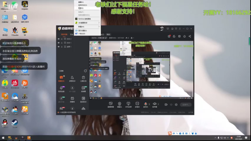 【2021-08-04 23点场】唐朝IMBA：玩两天闭关了！