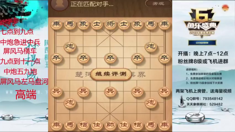 【2021-08-08 18点场】日月轮回888：金牌教练巅峰对决