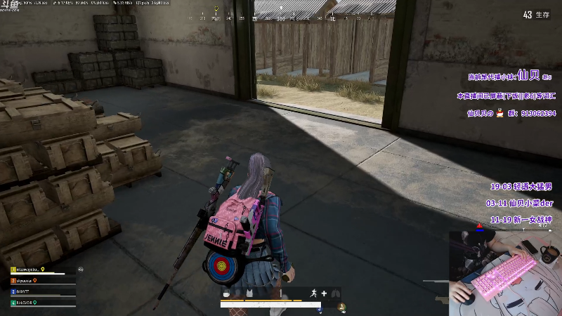 【绝地求生】轻语丶619的精彩时刻 20210808 04点场