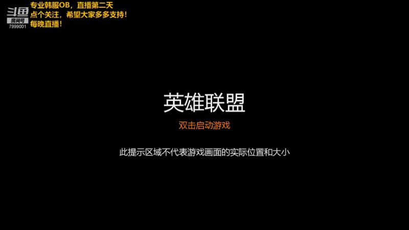 【2021-08-07 18点场】多喝热水奧：FakerVS韩服第一劫韩服王者实况OB
