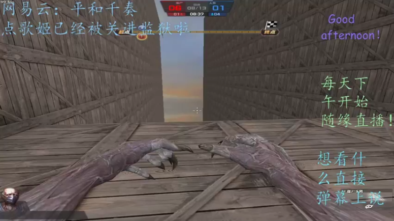 【2021-08-06 15点场】魔法少女不会打僵尸：逃杀！生化！KZ！