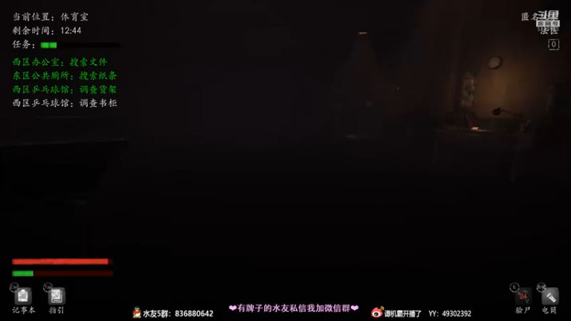 【2021-08-08 00点场】谭机霸开播了：⭐霸霸⭐最强萌新教学，不懂你要问啊！