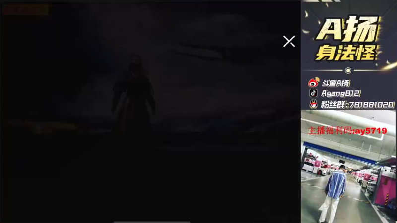 【2021-08-08 14点场】A扬丷：《6指身法怪带路人》