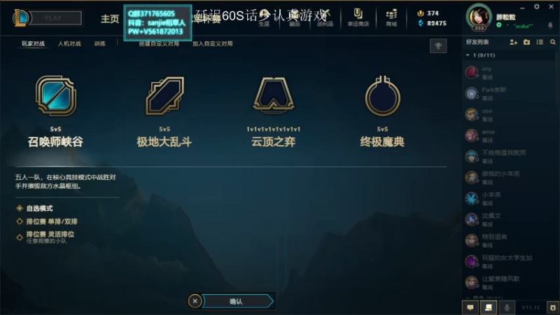 【2021-08-08 02点场】MQ丶一流稻草人三界：三界：一个主玩稻草人的社恐人士