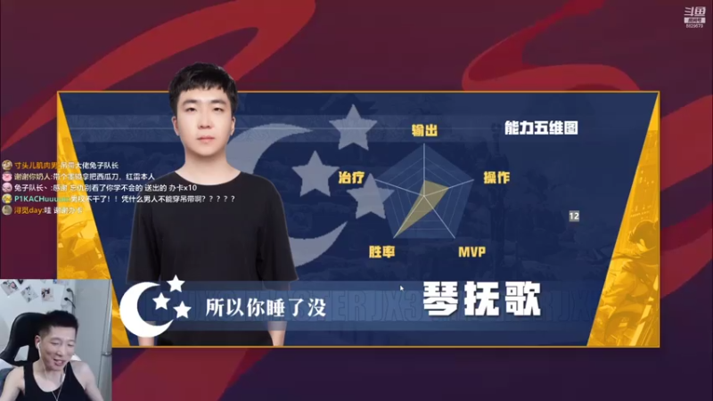 【2021-08-07 18点场】兔子队长丶：少林视角，正式服JJC。