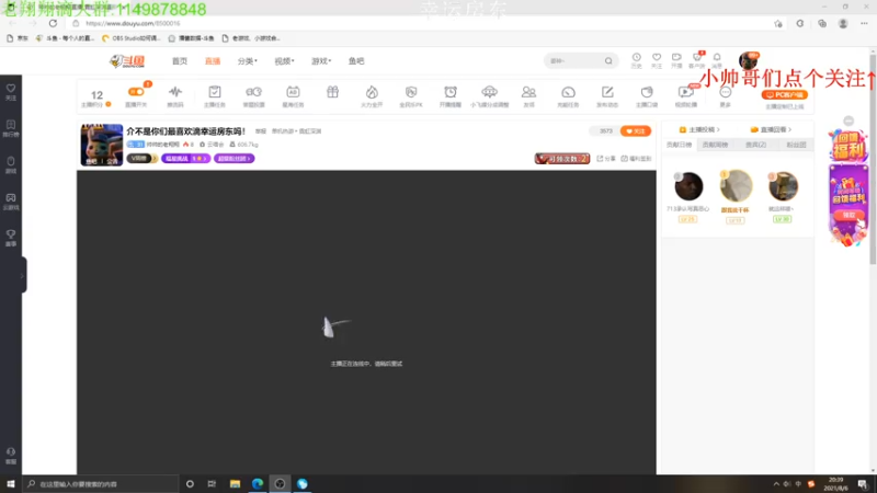 【2021-08-06 20点场】帅帅的老翔翔：介不是你们最喜欢滴矿坑之下吗！