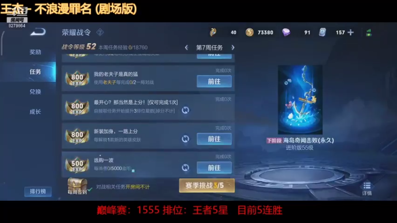 20210808 15点场