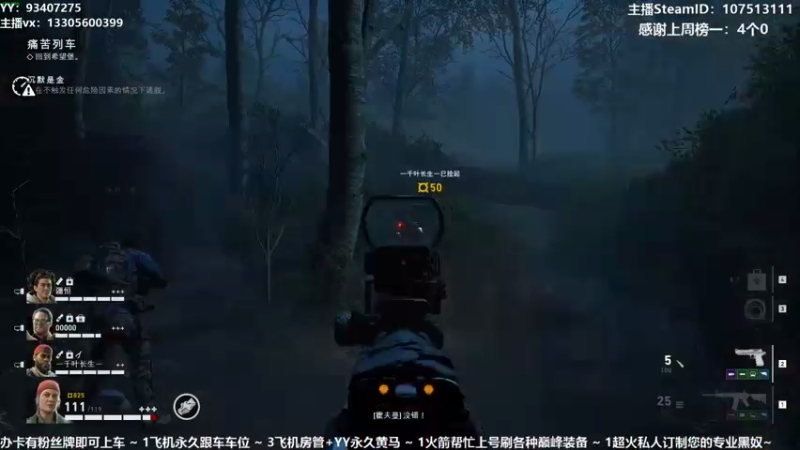 【2021-08-06 15点场】六爷直播：喋血复仇公测来了！