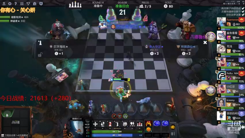 【2021-08-08 16点场】小红豆阿：愉快的周末！ 6591422