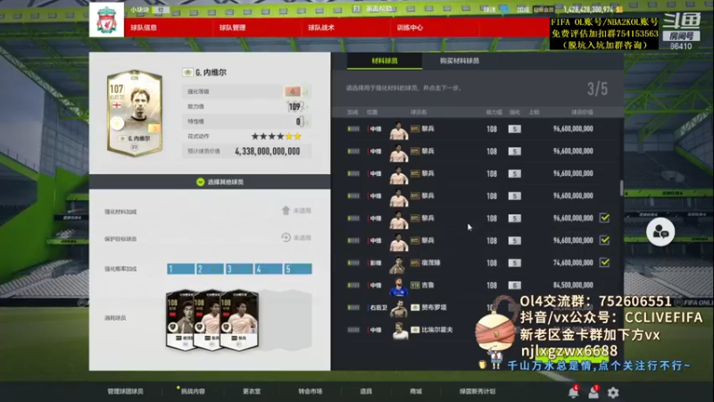 【2021-08-08 21点场】CCLIVE：CC:继续·活动开起来·