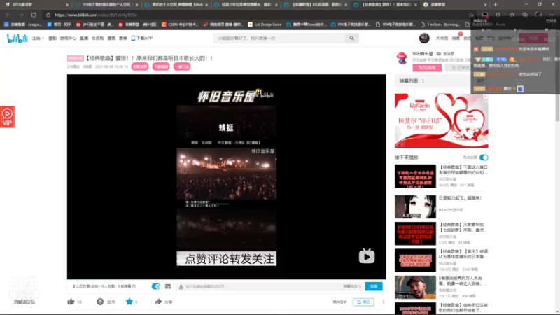 【2021-08-06 19点场】緑志摩：电一钻石局 205875