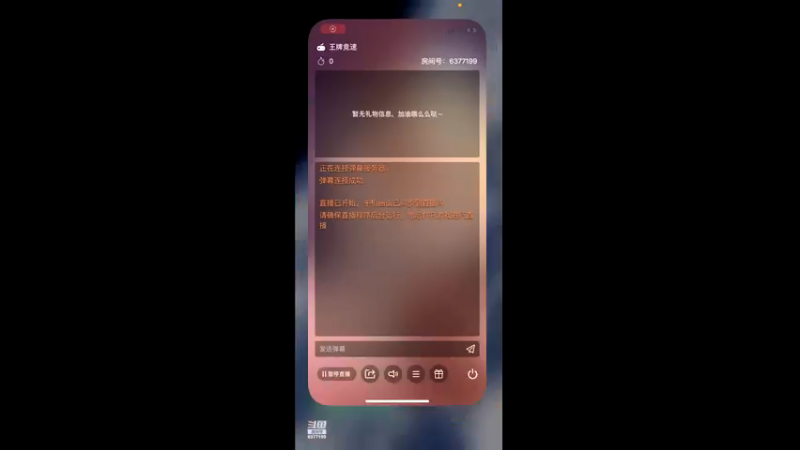 【2021-08-04 23点场】麦克雷不孤独：小万在线帮S 称号 闯关