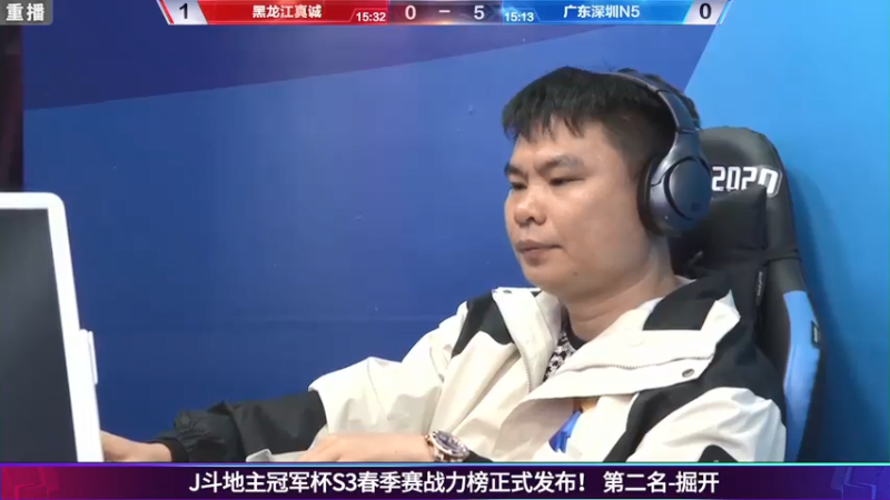 【2021-08-08 19点场】JJ斗地主官方：斗地主冠军杯秋季赛开战！