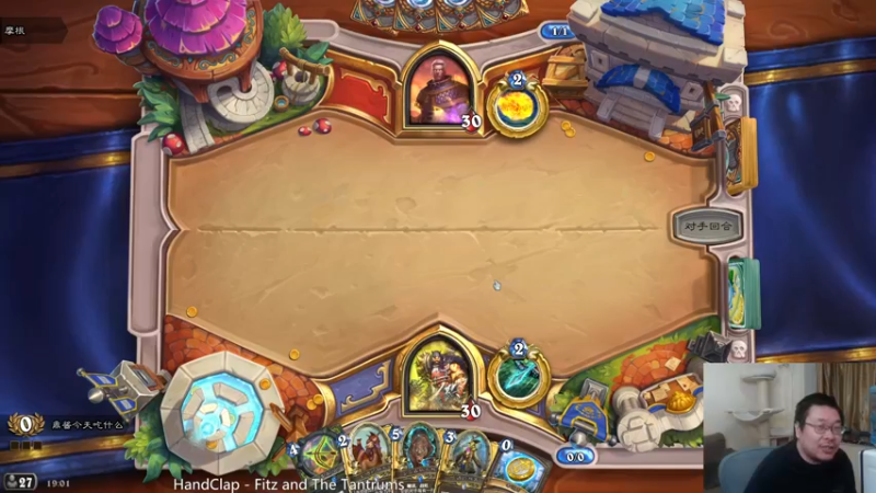 【2021-08-08 19点场】王师傅精益求精：今天jjc专场