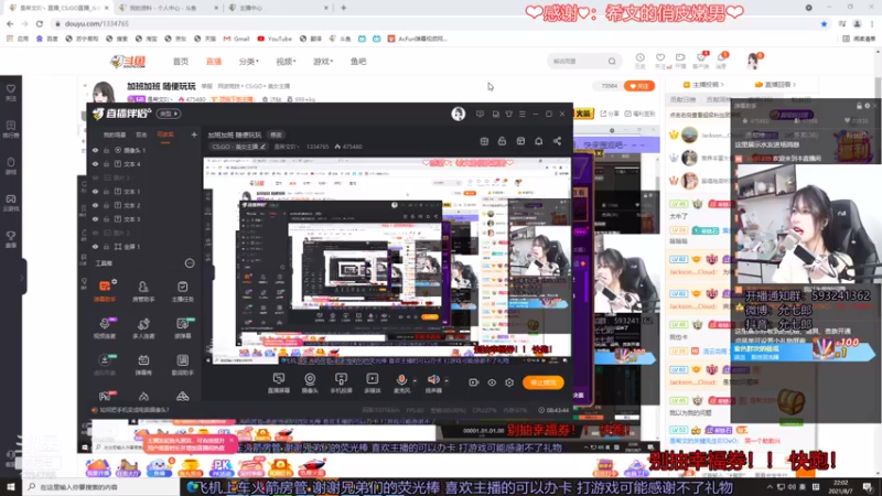 【2021-08-07 22点场】是希文吖丶：加班加班 随便玩玩