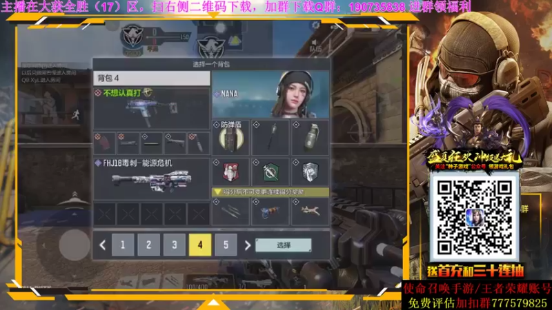 AgFox远sir 使命召唤手游：就凭你们跟我作对，一枪一个们必须送你们回家！