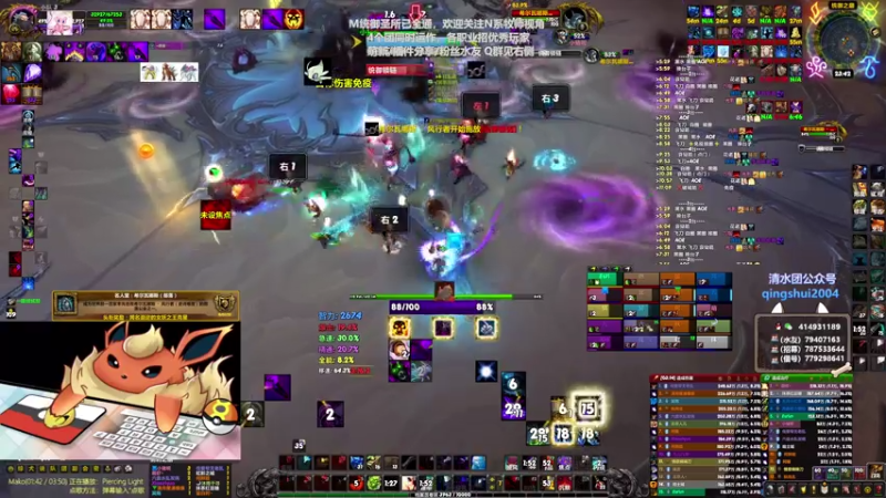 【2021-08-07 23点场】哈士城：【清水团】M统御圣所已通，本周预计4个团