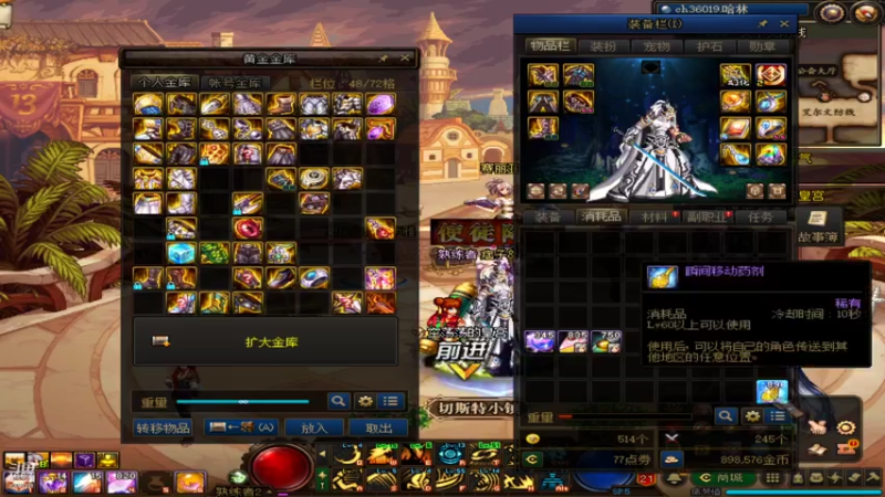 【2021-08-02 00点场】恋上恶魔的吻灬東哥：胖胖東！！开播拉 打团咯 有一起的么？