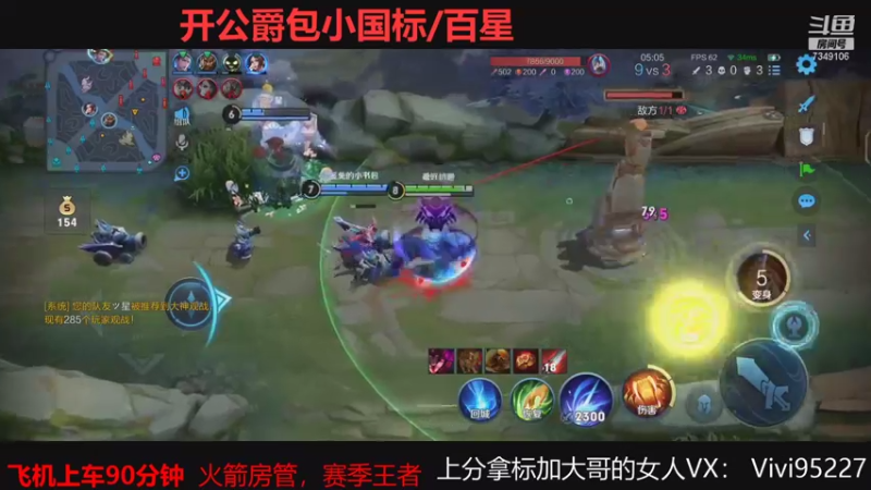 【2021-08-08 14点场】BOA大哥：顶尖野核巅峰乱杀！！！