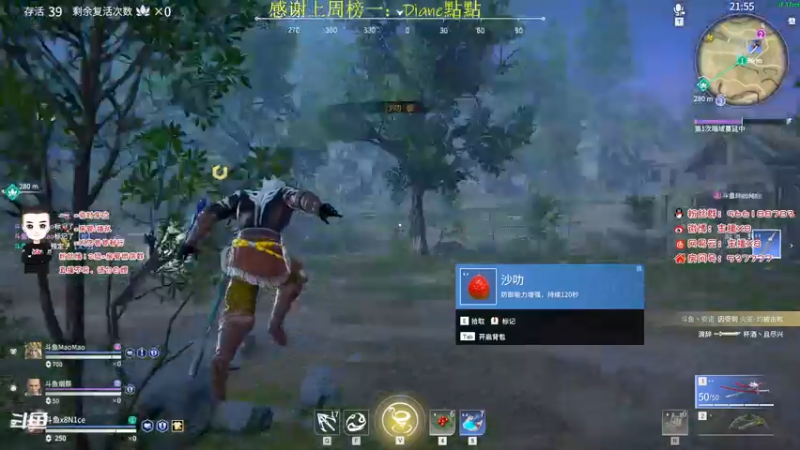 【2021-08-08 00点场】x8N1ce：[x8]三排前百冲前50!