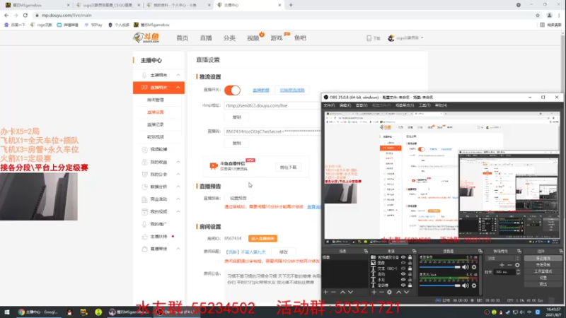 【2021-08-07 16点场】csgo沉默男孩：【沉默】不骂人第十天