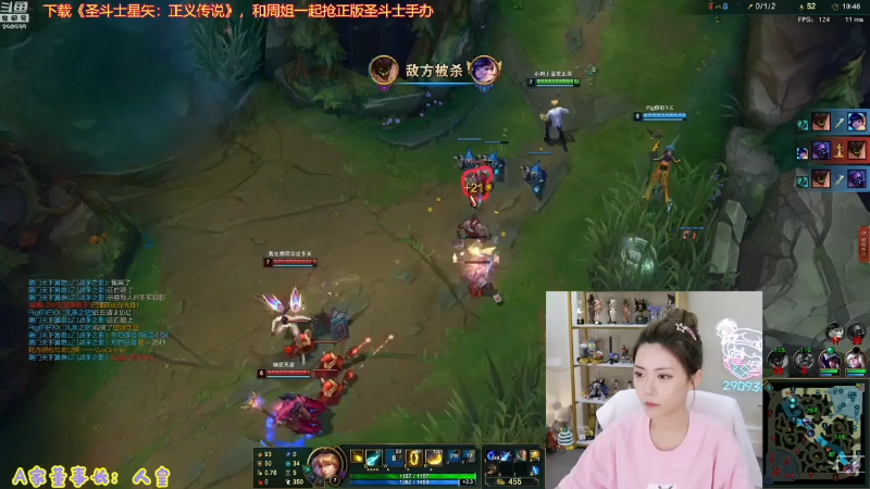 【英雄联盟】不2不叫周淑怡的精彩时刻 20210808 09点场