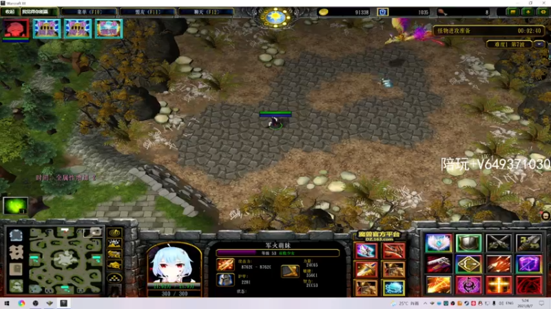 【2021-08-07 05点场】阿狸ALiovo：阿狸：长枪YYDS