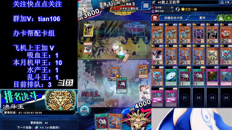 【2021-08-07 21点场】賤丶大骚賤：【大骚】上本月15王！