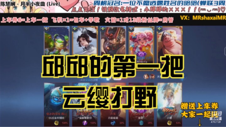 QQ区5排云缨 (小新 暗暗 路人 帅哥)