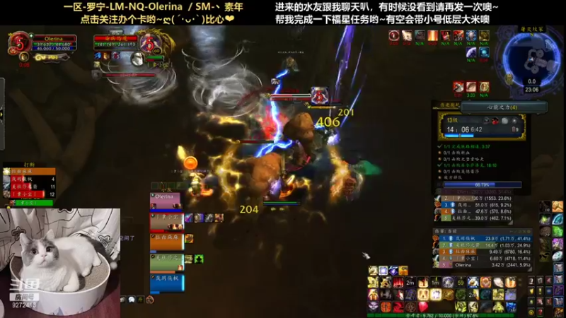 【2021-08-07 23点场】圈圈绻绻：圈圈NS/NQ：目标2200，橙了就a了