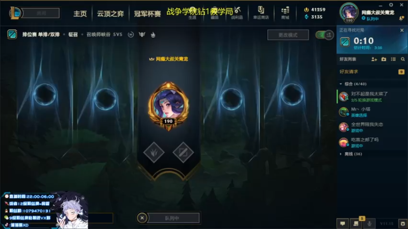【2021-08-07 22点场】溜溜酷XD：王者打野教你光速上分