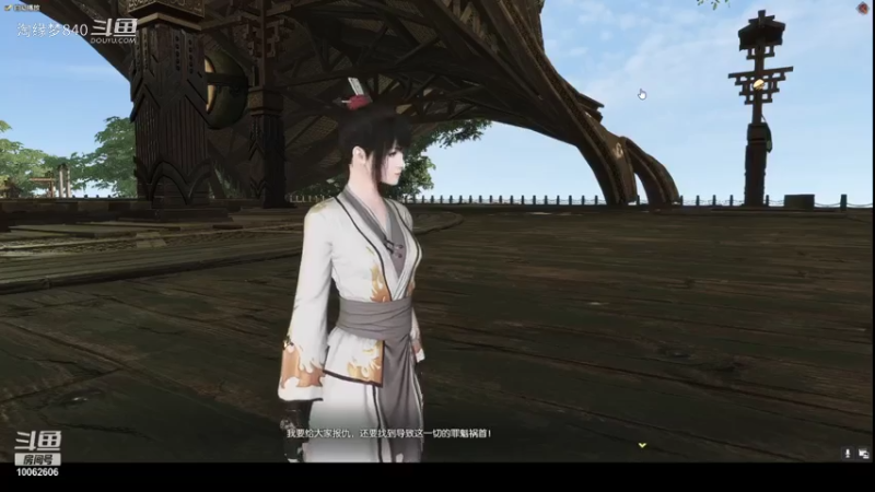 【古剑奇谭网络版】淘缘梦840的精彩时刻 20210807 21点场