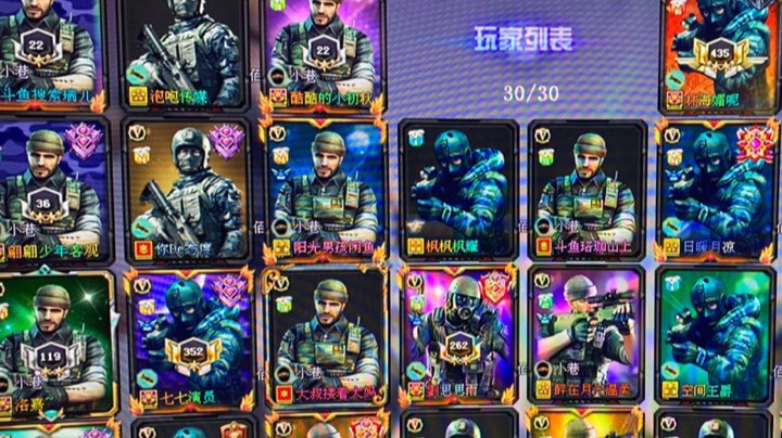 追击盛宴