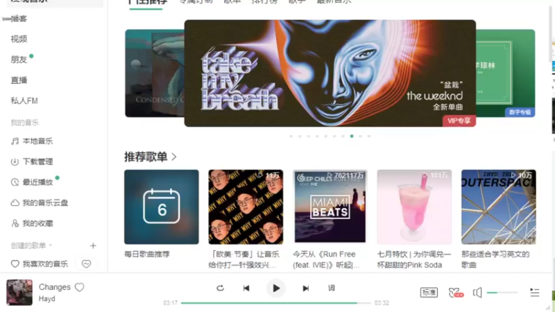 【2021-08-06 19点场】摆闲闲：闲闲鬼混回来了