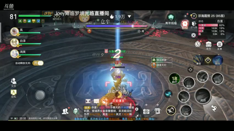 【2021-08-07 22点场】铭铭仔仔：天谕！火爆来袭