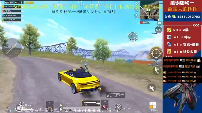 疯狂上分