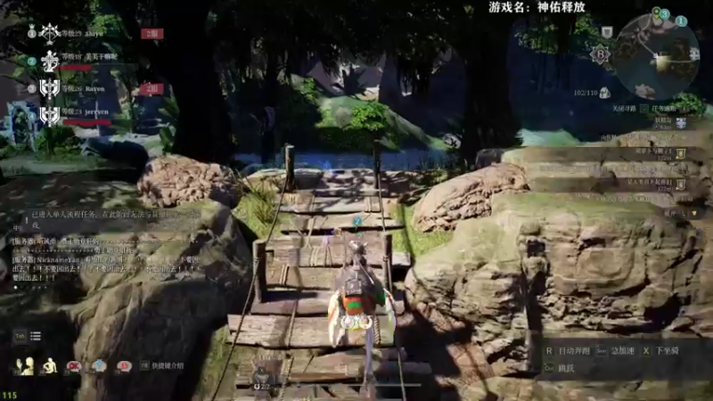 【2021-08-08 12点场】美美干嘛呢：❤美美❤《神佑释放》心平气和