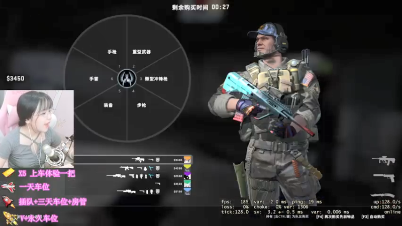 【2021-08-08 17点场】CSGO洁洁：csgo最甲亢的女主播