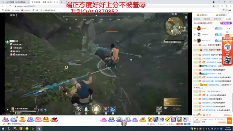 【2021-08-08 17点场】石页的第一根矛s：转世重修之2.0
