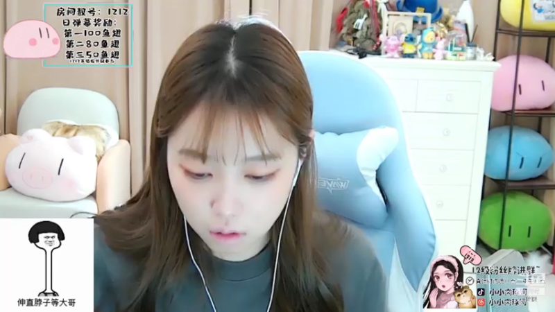 【2021-08-08 00点场】小肉球阿：爱笑的女孩运气不会差！