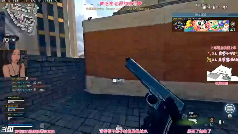 【2021-08-06 10点场】不奶奶糖：【有车位】不奶今天去冰半糖